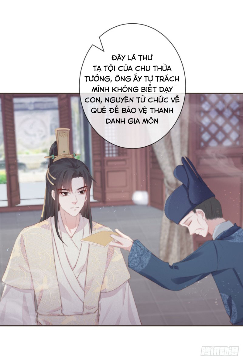 Tiền Vô Cổ Nhân chapter 14 - Trang 5