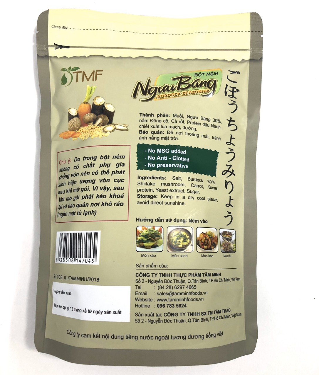 Bột nêm ngưu báng 1kg thuần chay không bột ngọt TÂM MINH FOODS