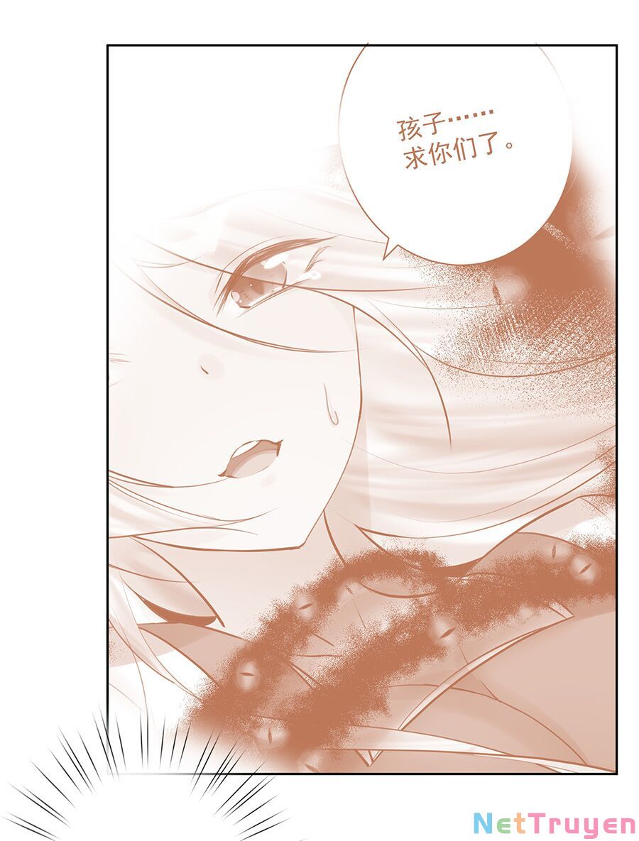 bản giáo chủ thân bất do kỷ chapter 16 42