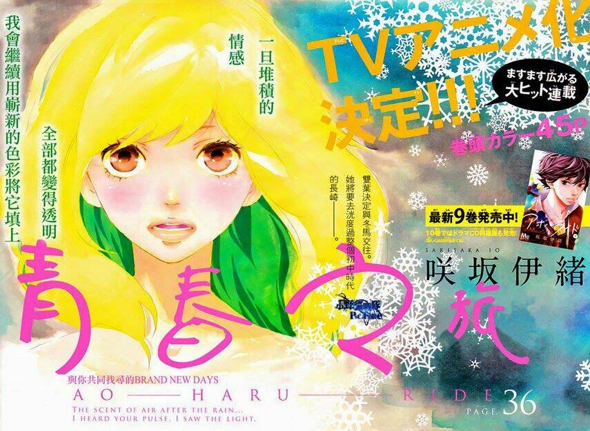 mối tình tuổi thanh xuân chapter 36 5