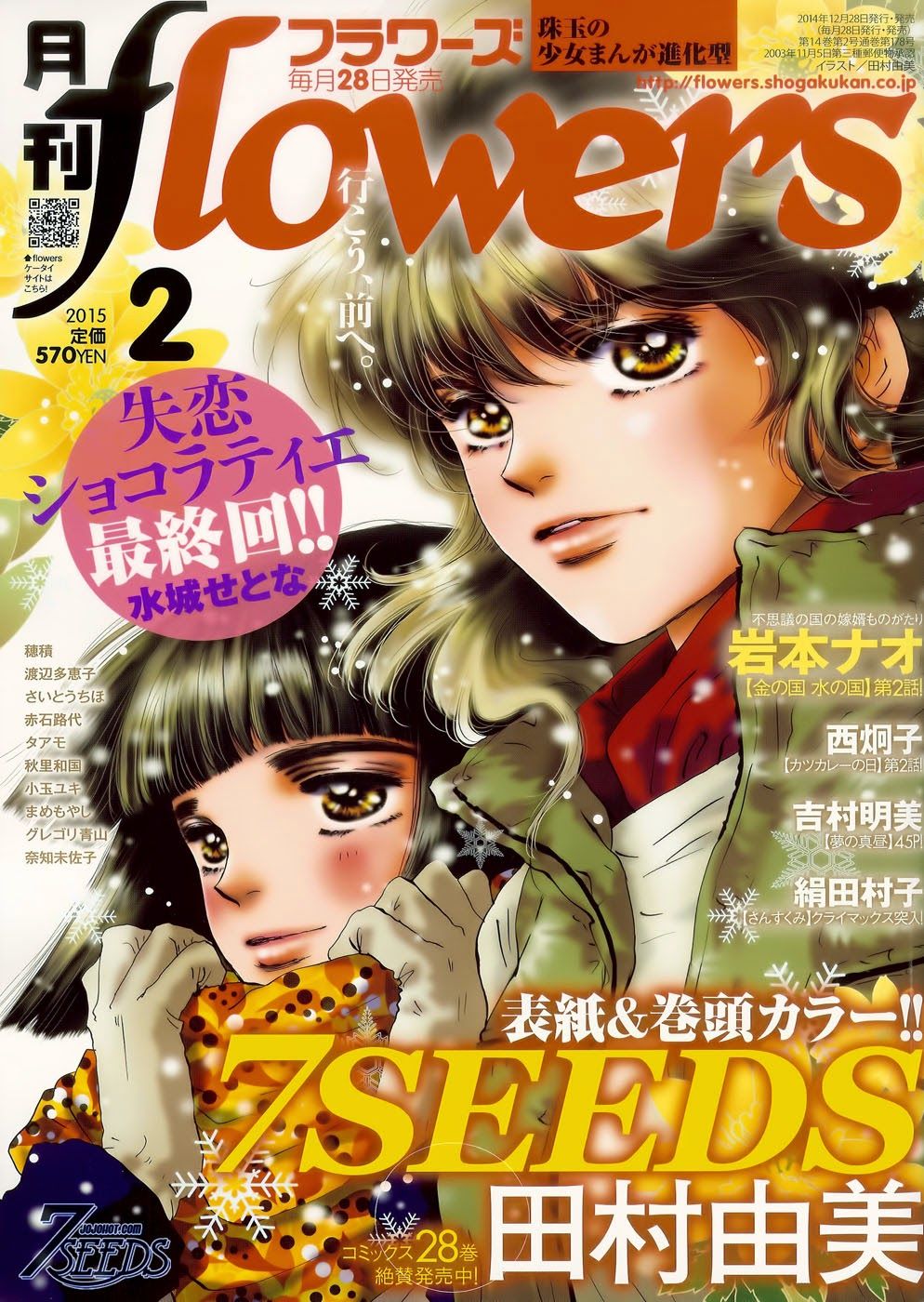 mầm sống chapter 149 2