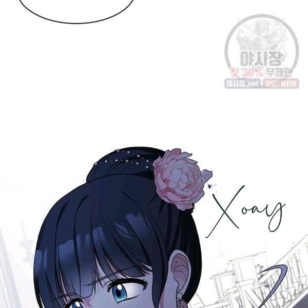 angelic lady chapter 33.2 58