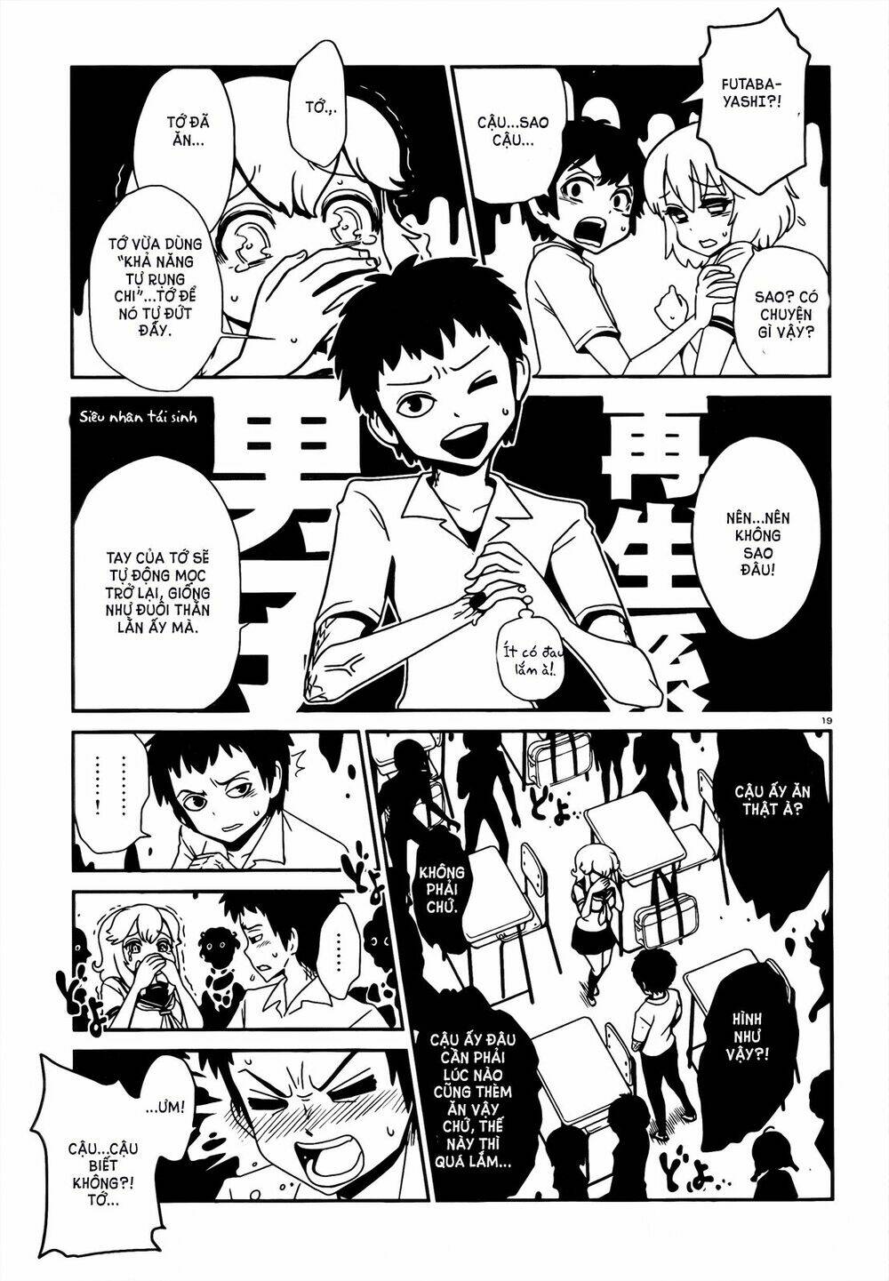 hitomi-sensei no hokenshitsu chapter 10 21