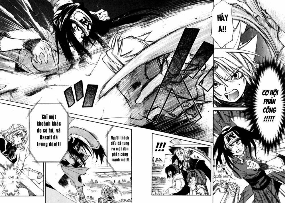 erementar gerad chapter 16 6