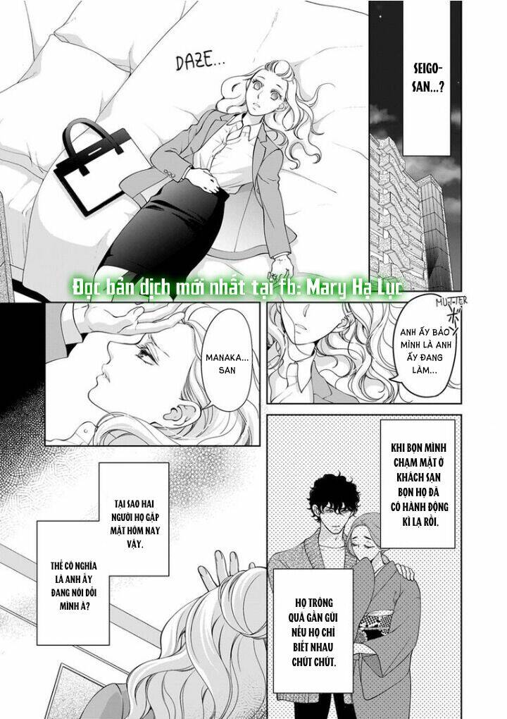 omae no subete wo daki tsukusu chapter 65 2