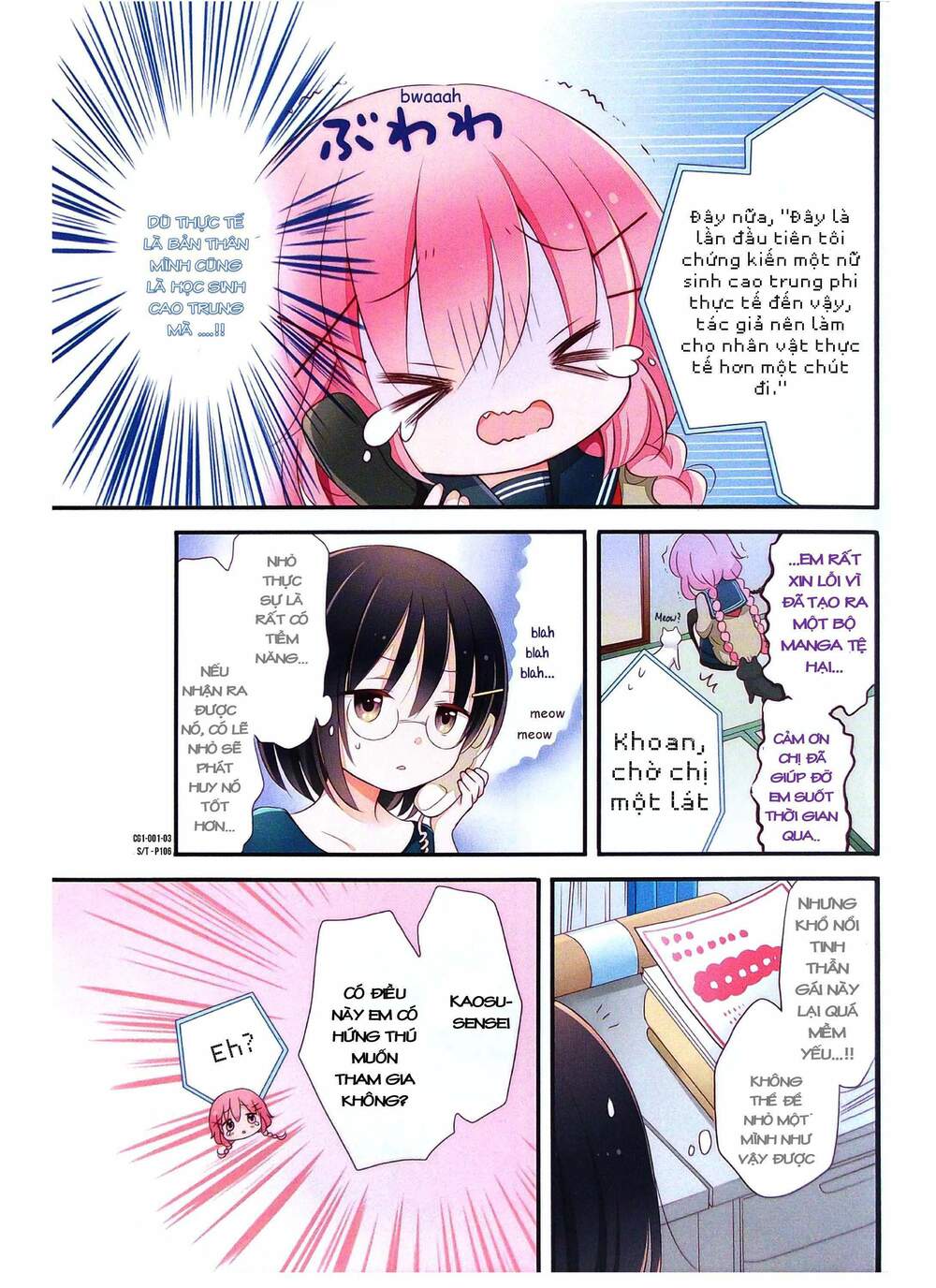 comic girl chapter 0 6