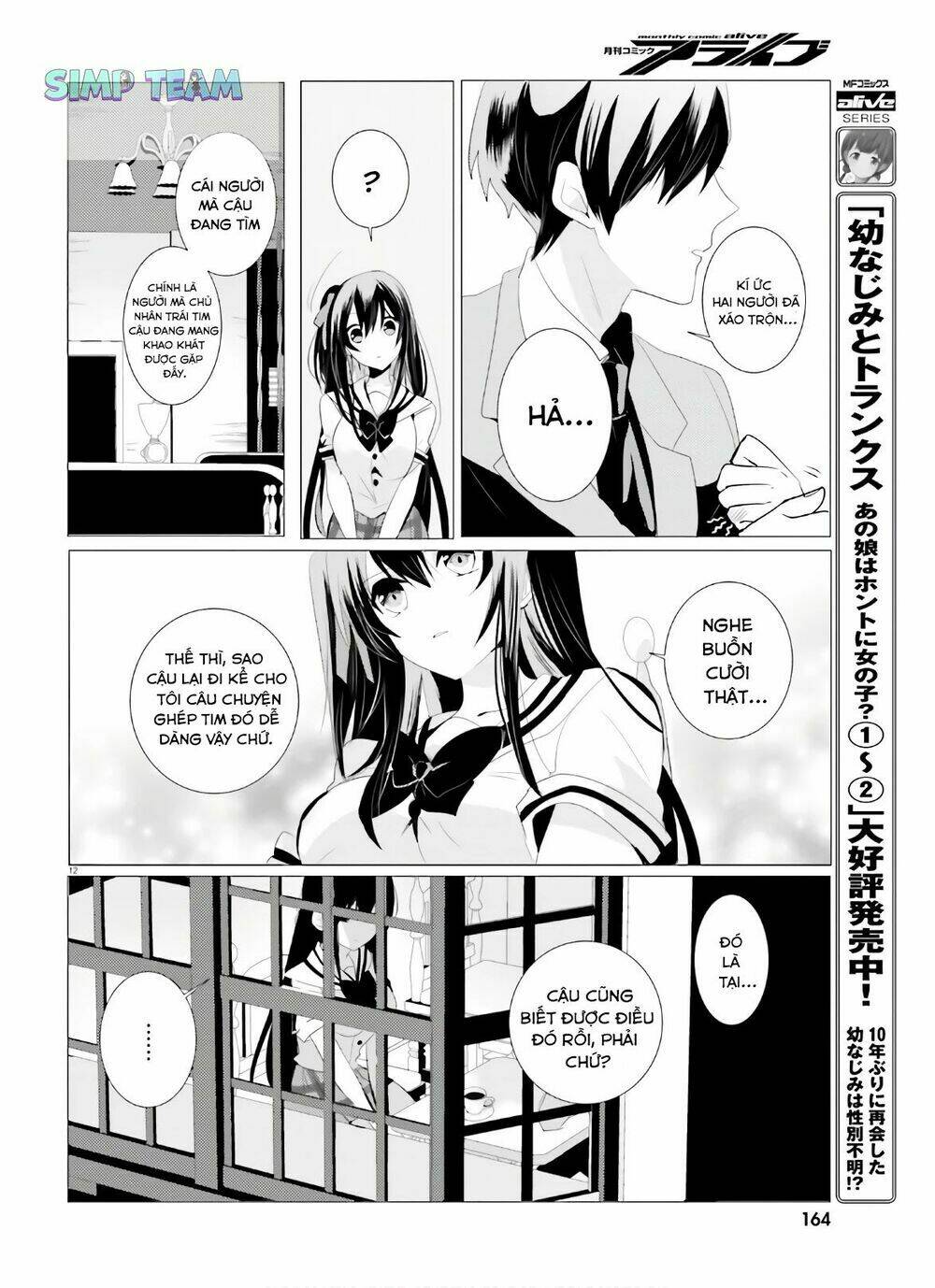 tantei wa mou, shindeiru chapter 2 13