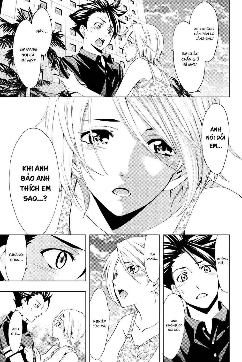 succubus & hitman chapter 61 16