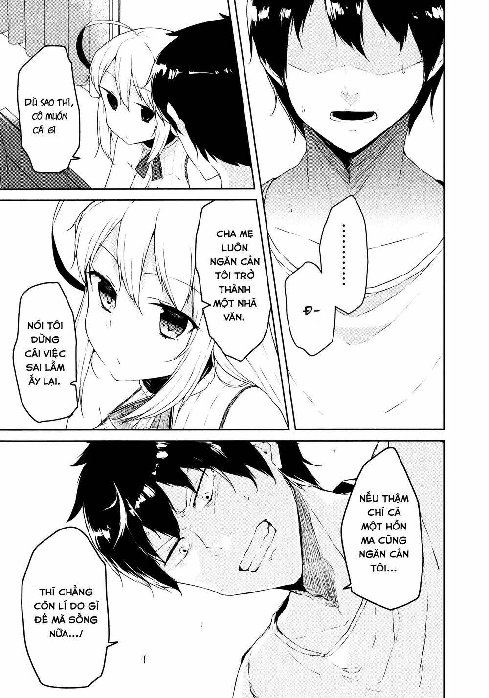 kabe ni mary.com chapter 1.2 22