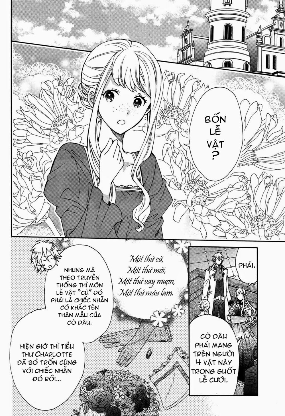 okobore hime to entaku no kishi chapter 9 6
