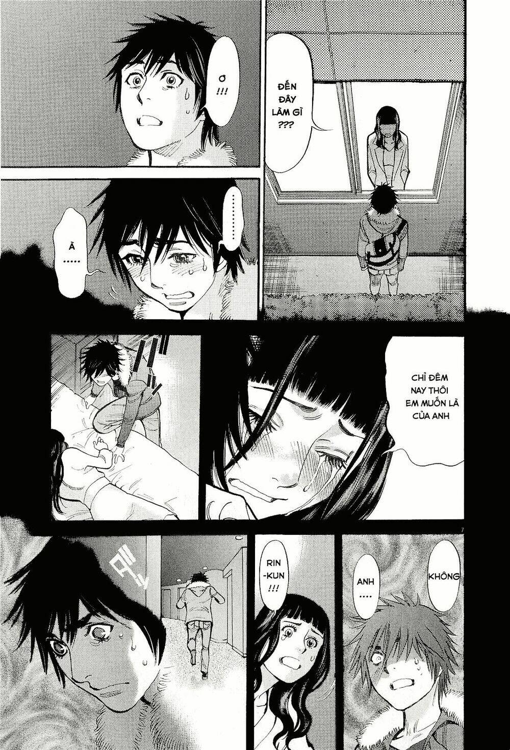 kono s o mi yo chapter 89 7