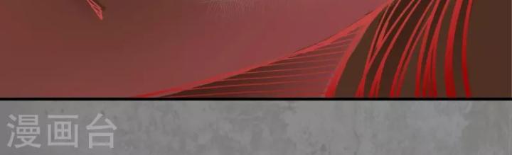 Tạng Phong Hành chapter 184 18