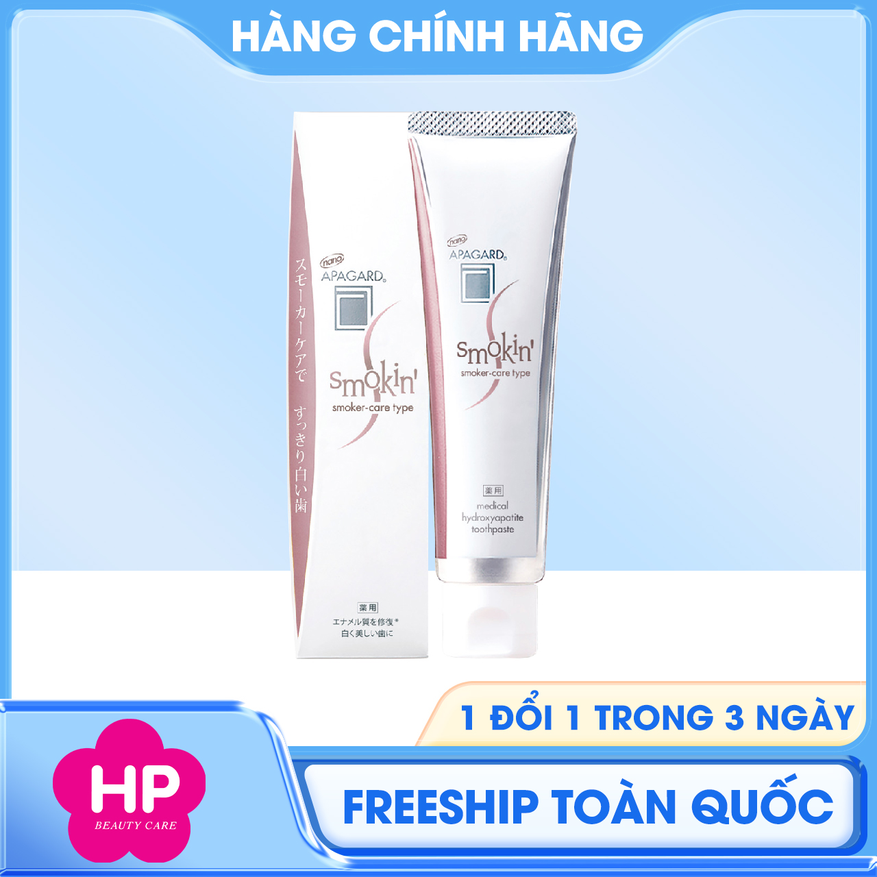 Kem Đánh Răng Tẩy Vết Vàng Ố Apagard Smokin’ (105G)