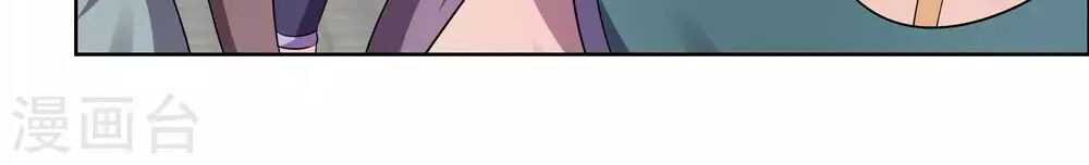 Tôn Thượng chapter 156.5 4