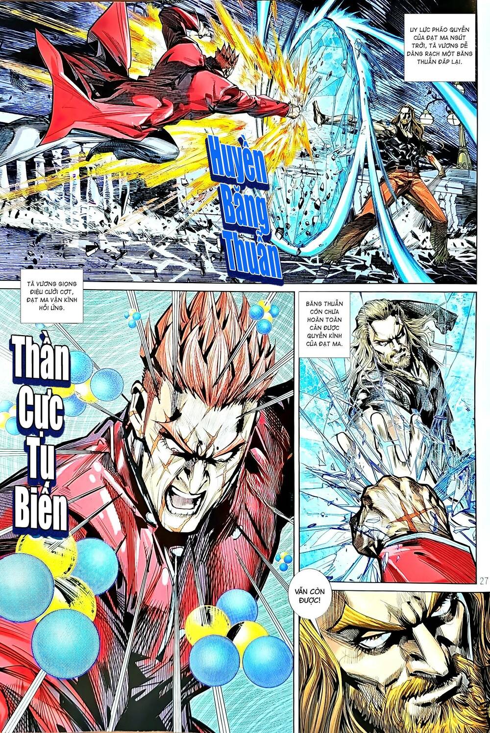 tân tác long hổ môn chapter 1210.2 12