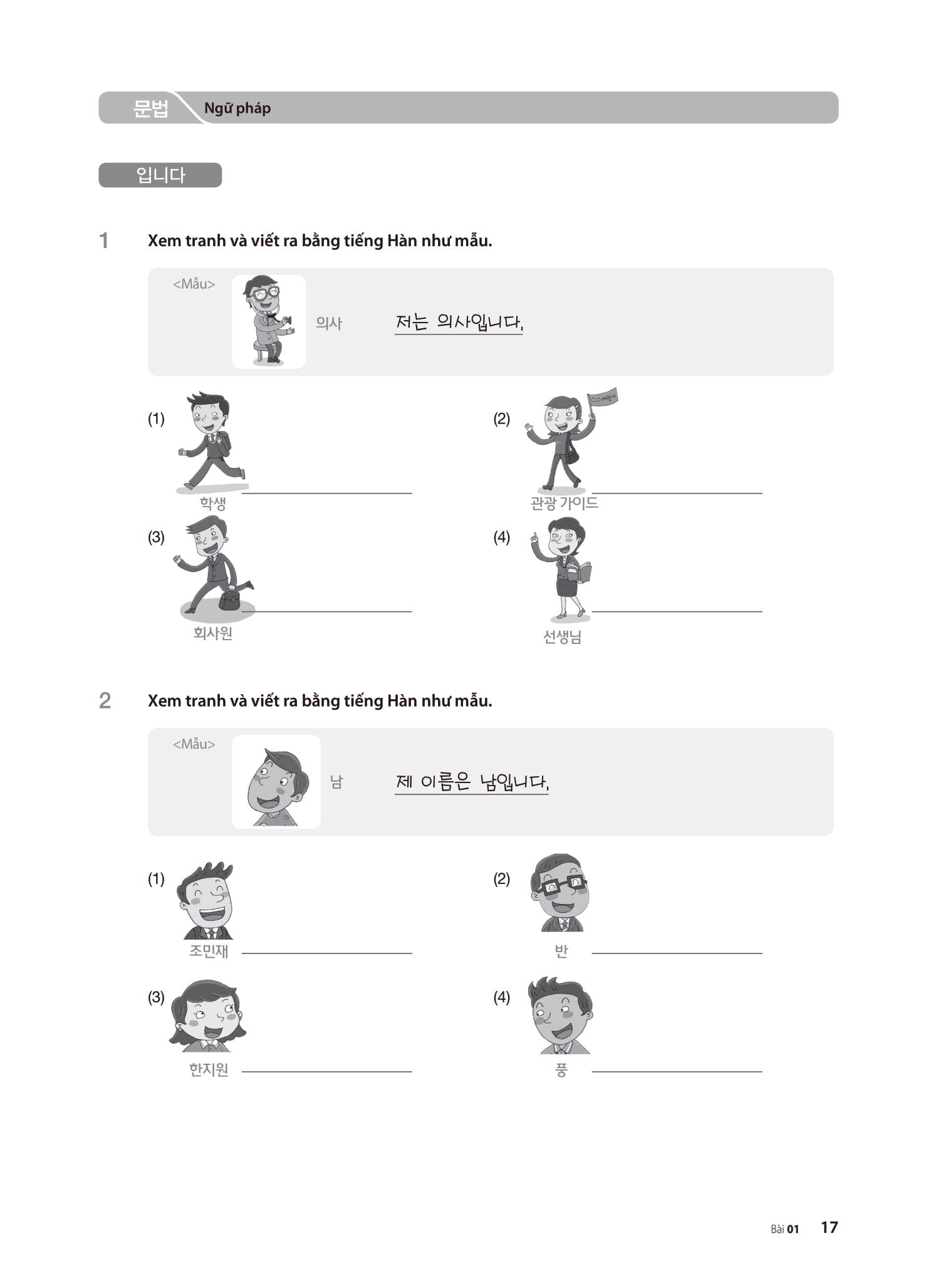 Sách - Tiếng Hàn Tổng Hợp Dành Cho Người Việt Nam - Sơ Cấp 1 - Sách Bài Tập (Tái Bản 2025)