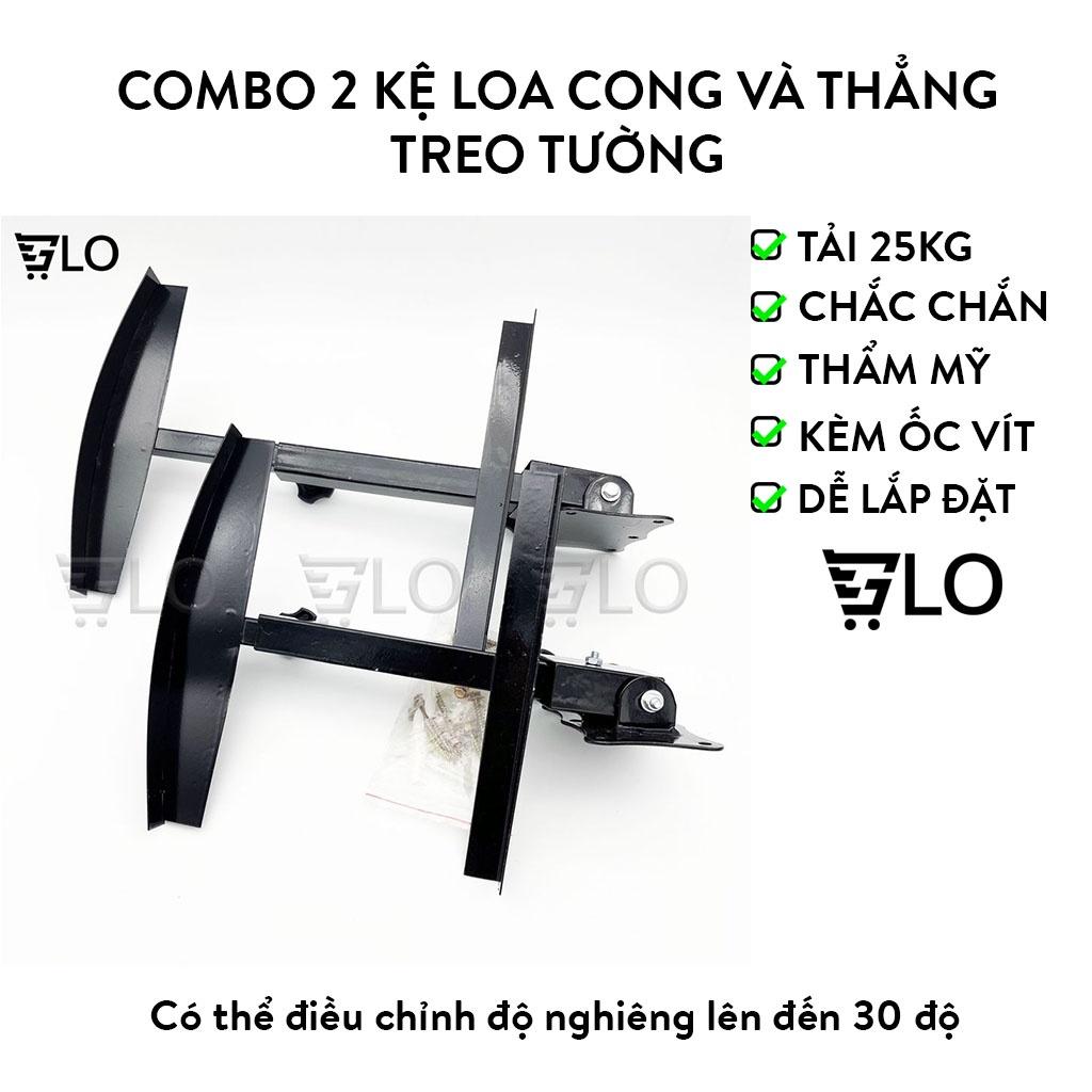 Combo 2 Kệ Loa Cong Và Thẳng Giá Treo Tường