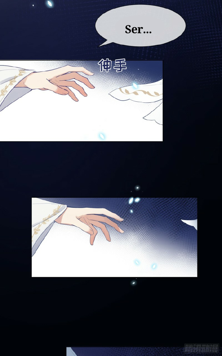 công lược của mami chapter 10 69