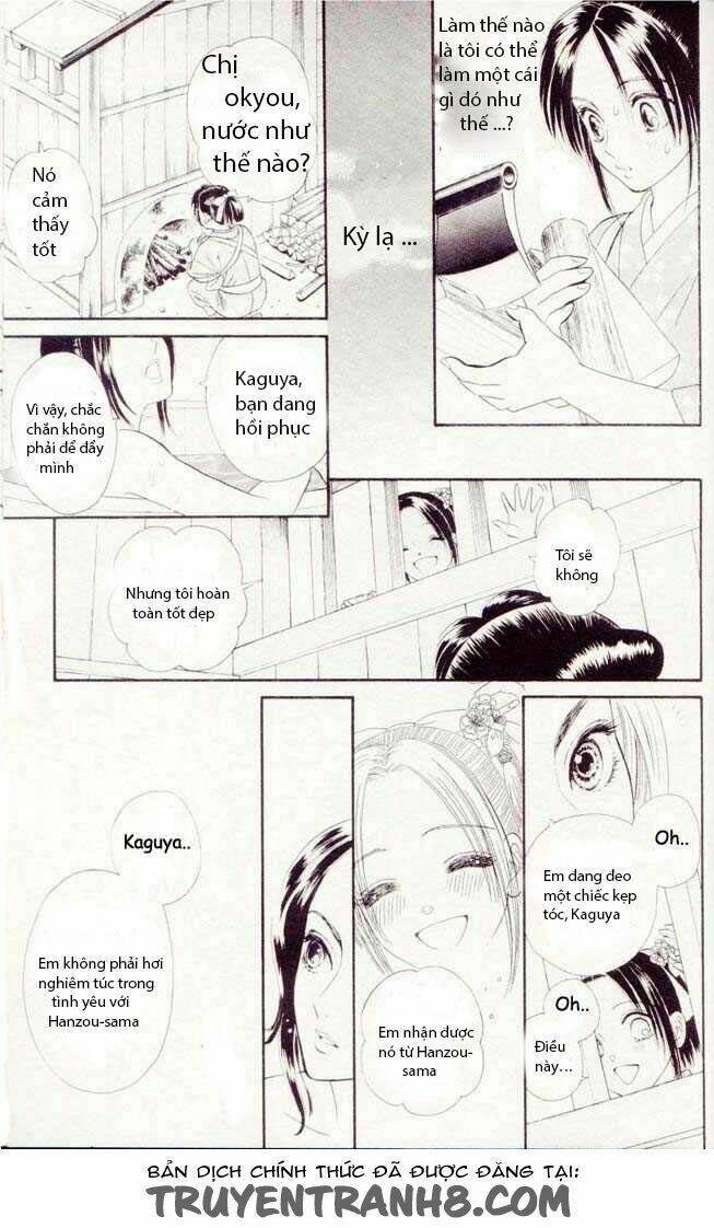 tsuki no toiki chapter 2 17