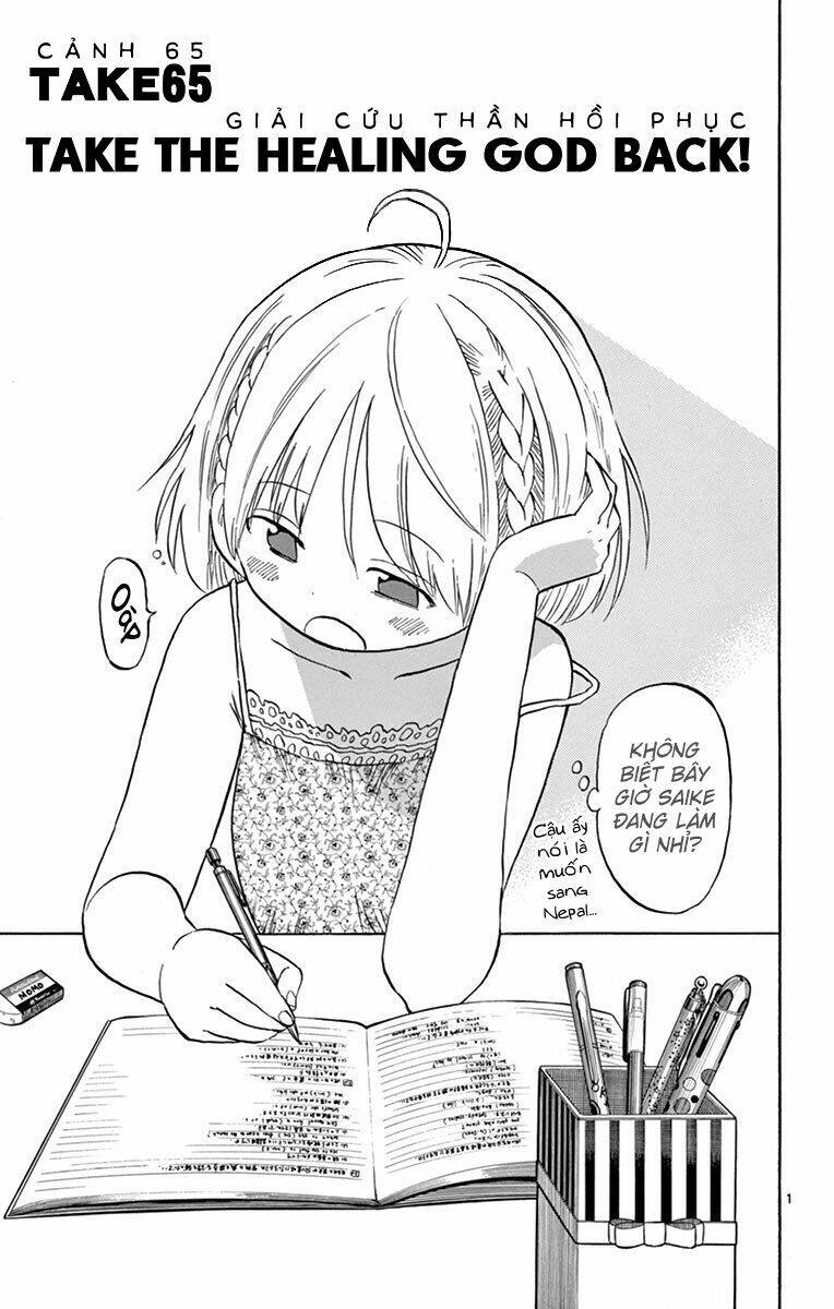 saike mata shite mo chapter 65 3