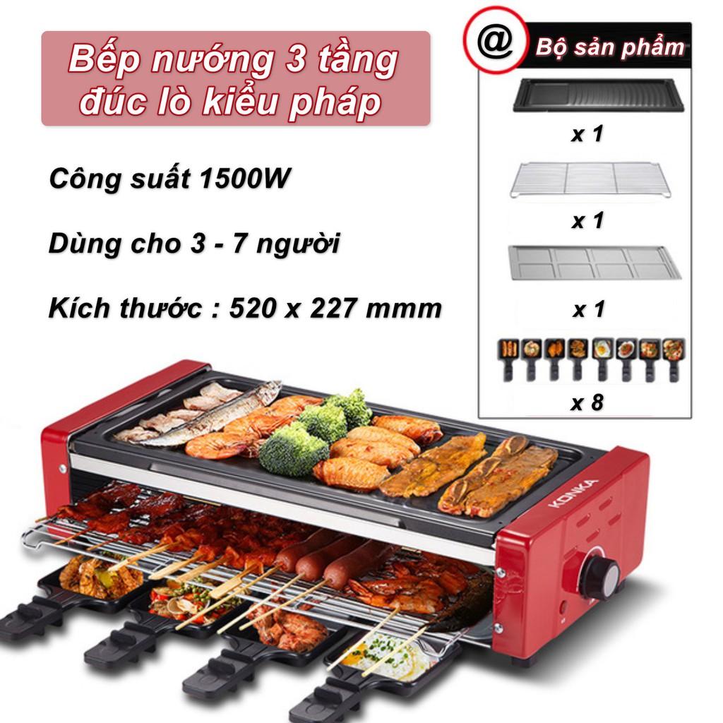 Bếp nướng 3 tầng điện 220V 1500w 52x23cm dạng đúc lò độc đáo