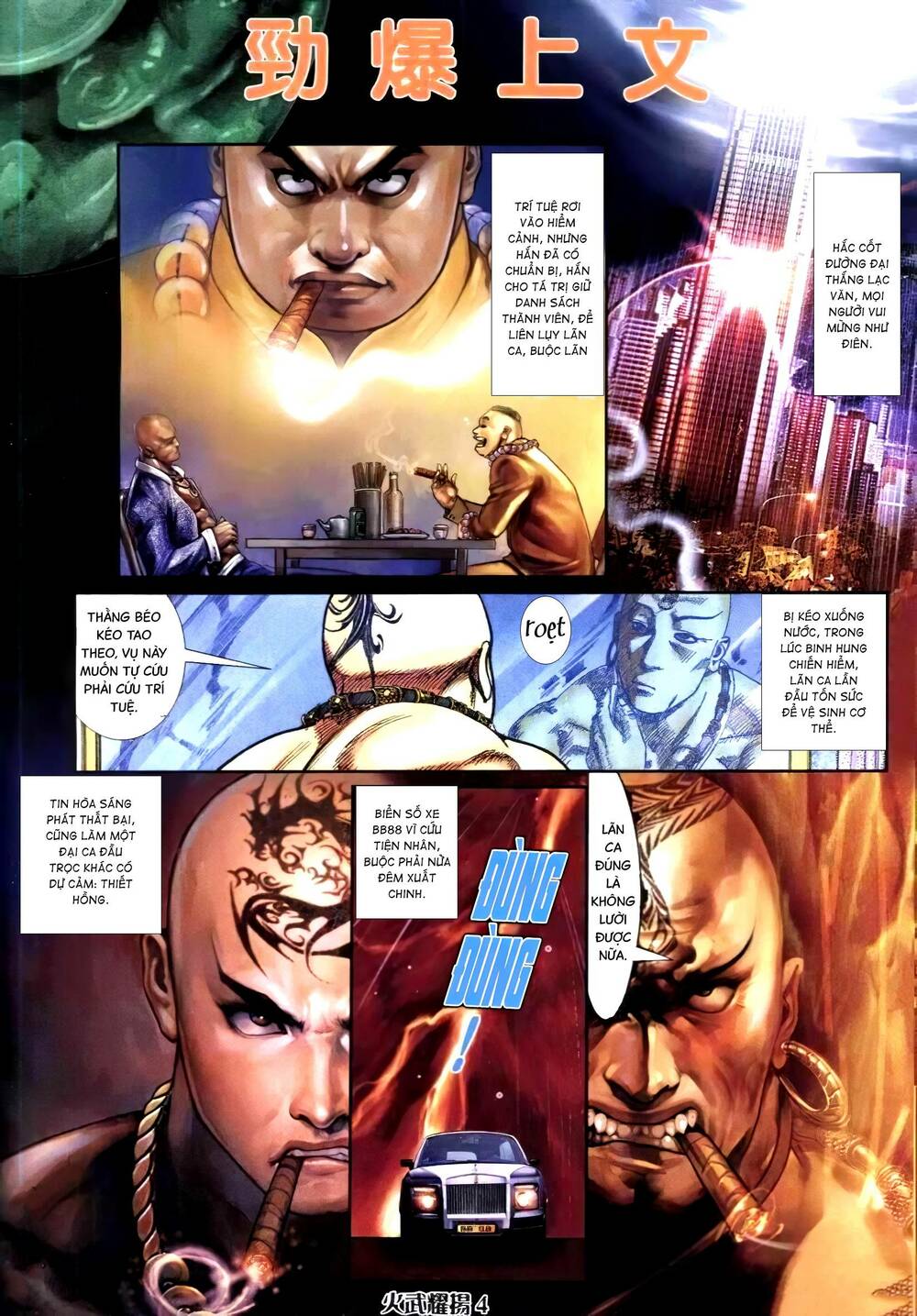 hỏa vũ diệu dương chapter 315 3