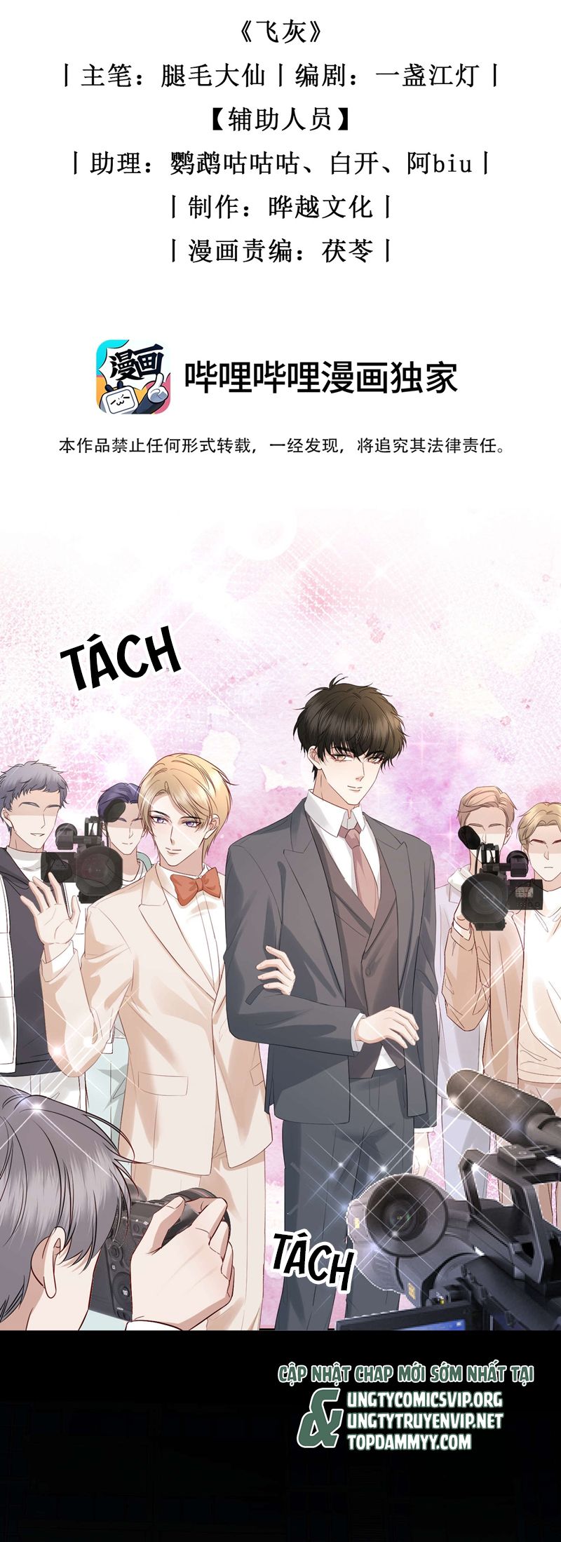 tro tàn chapter 24 2