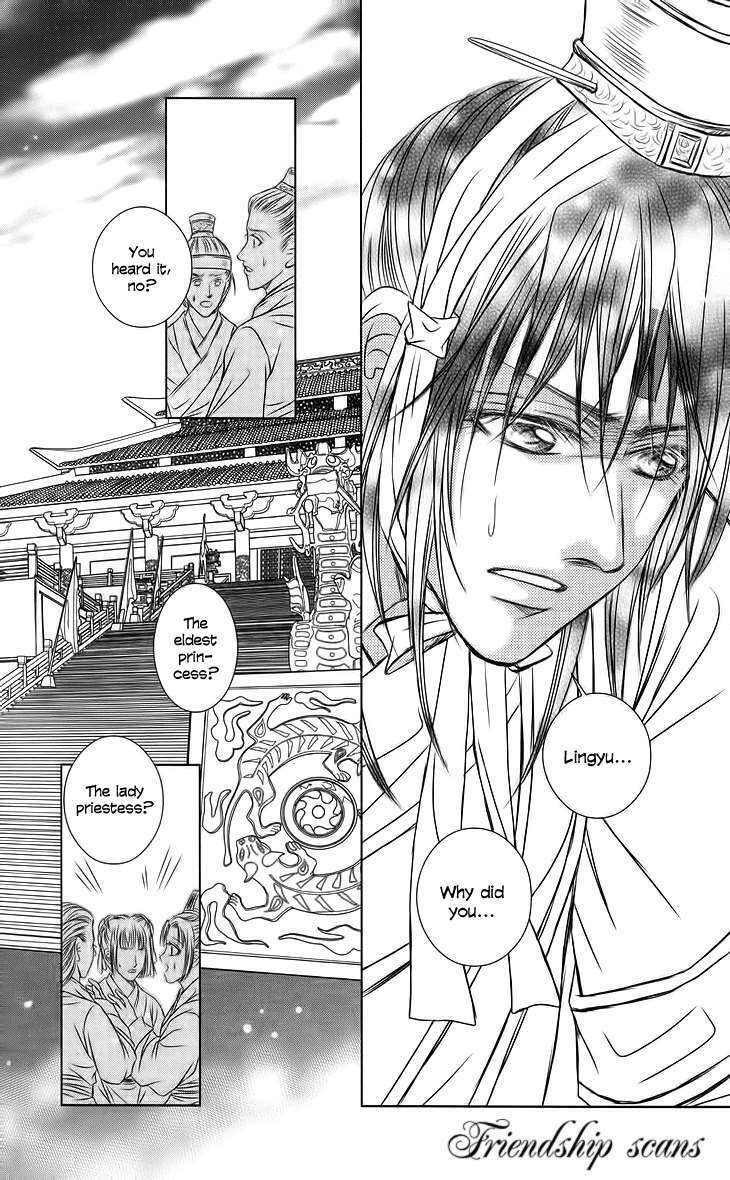 scarlet palace chapter 18 35