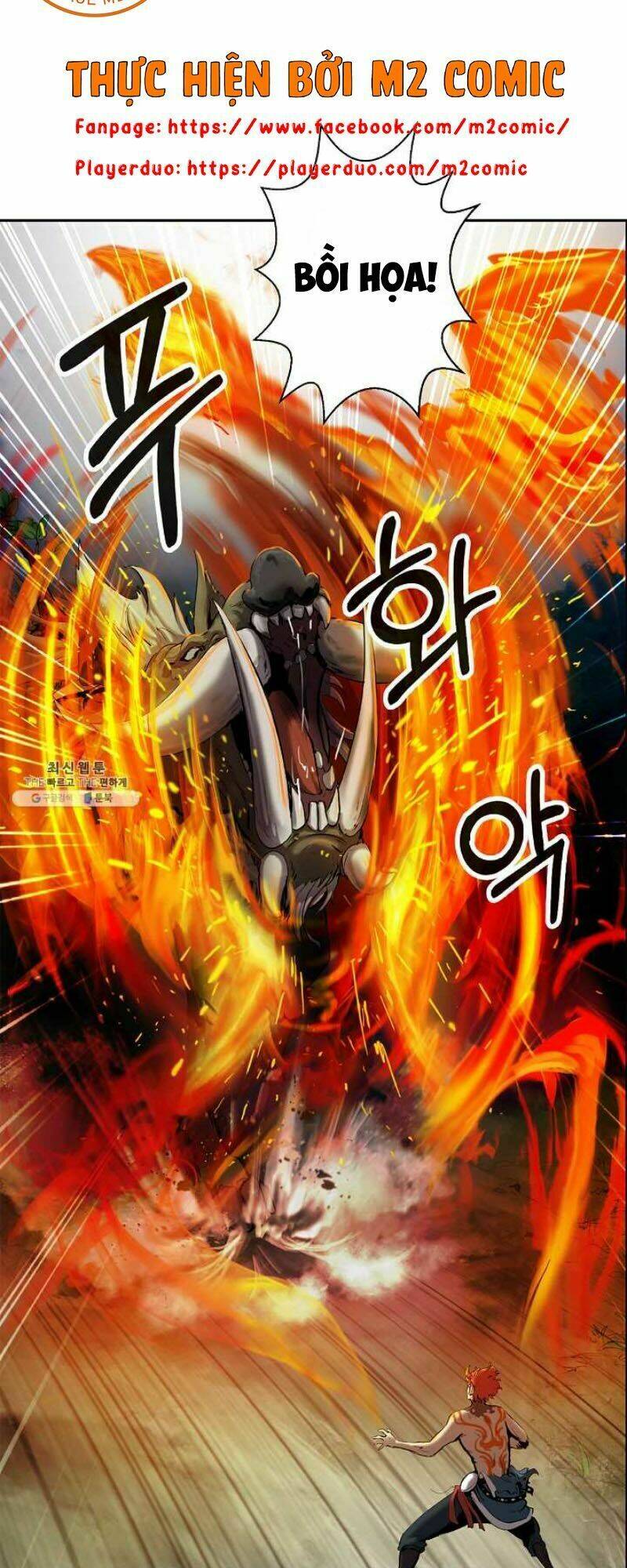 xuyên không thành hổ chapter 18 13