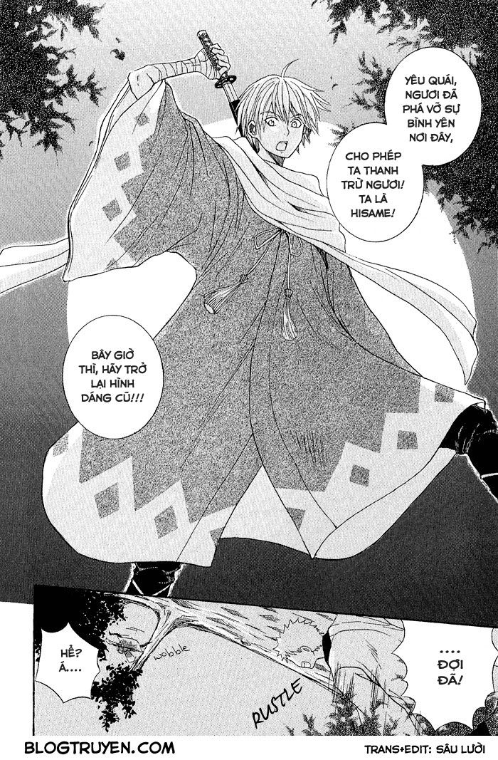 toukaidou hisame chapter 1 9