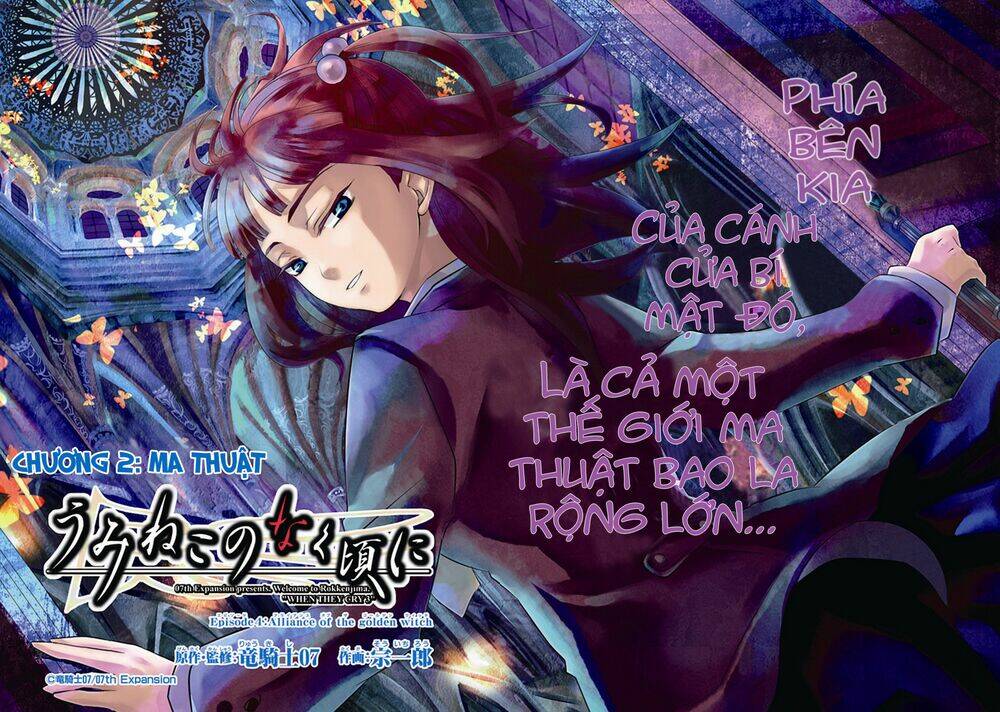 umineko no naku koro ni episode 4: alliance of the golden witch chapter 2 2