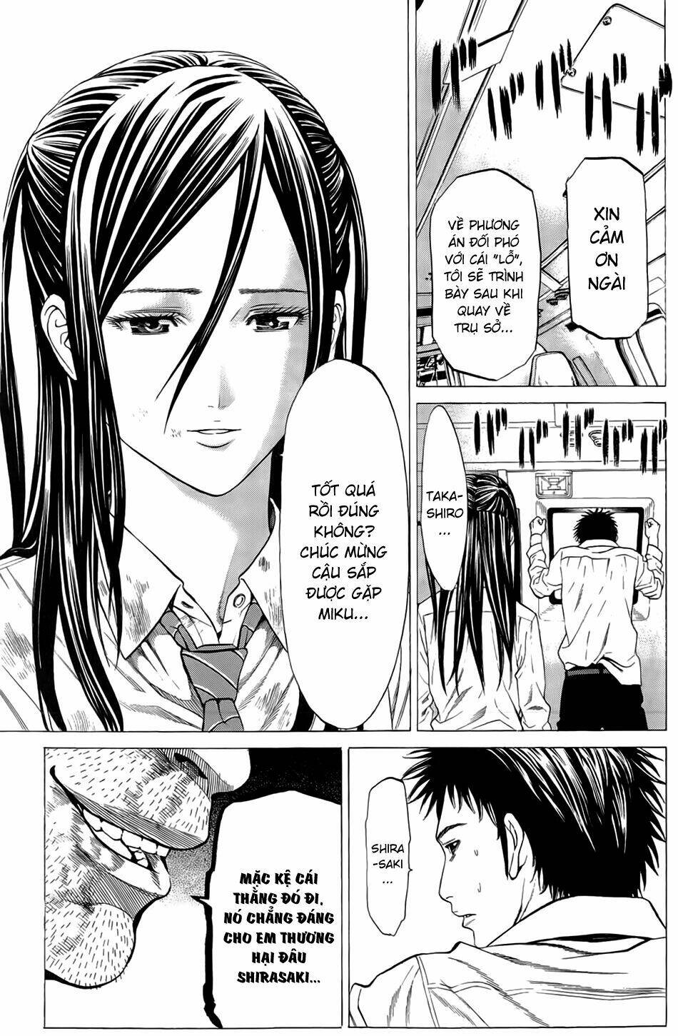 hakaijuu chapter 15 14