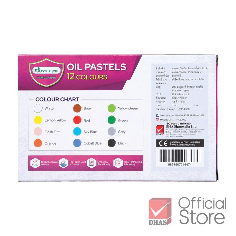 Bút sáp dầu Masterart Oil Pastels 12, 16, 25 màu