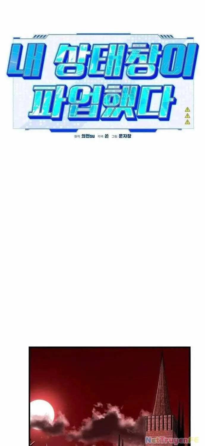 Lỗi Hệ Thống chapter 17 24