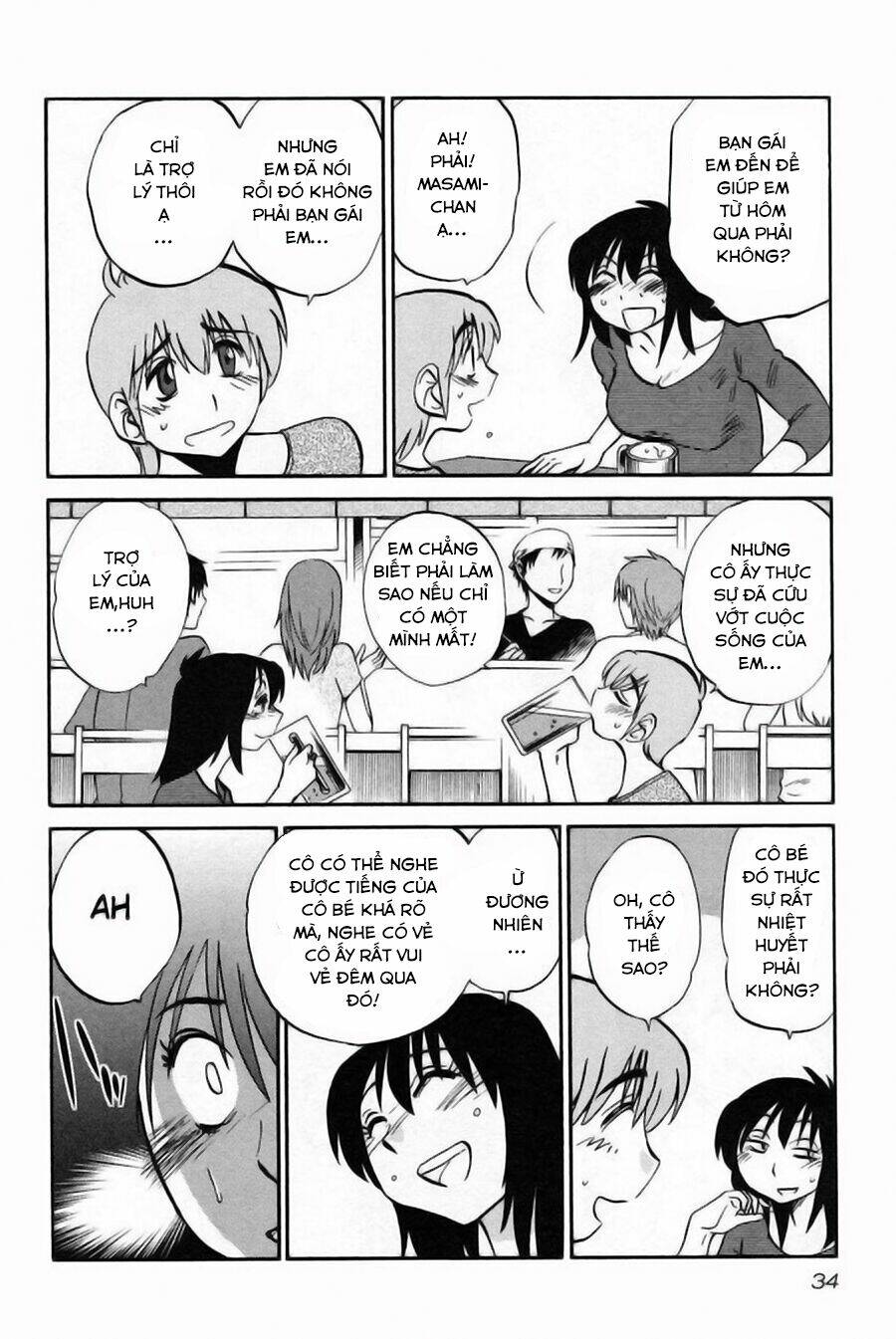 rakujitsu no pathos chapter 10 5