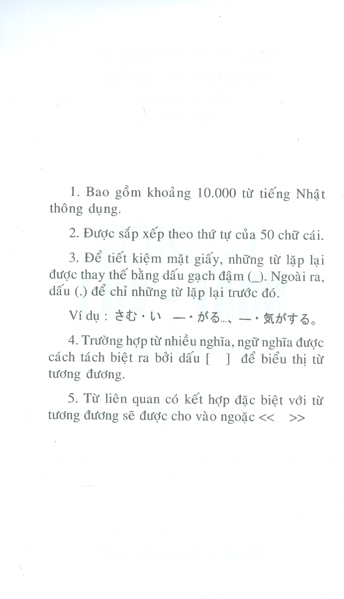 Từ Điển Nhật - Việt (Khoảng 10.000 từ tiếng Nhật thông dụng; Giải thích õ ràng; Cập nhật nhiều từ mới; Tiện lợi dễ tra cứu)