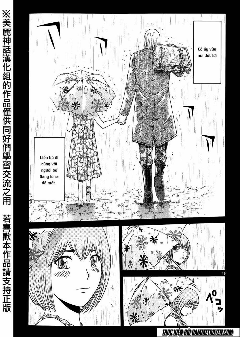 soul reviver south chapter 3.1 18