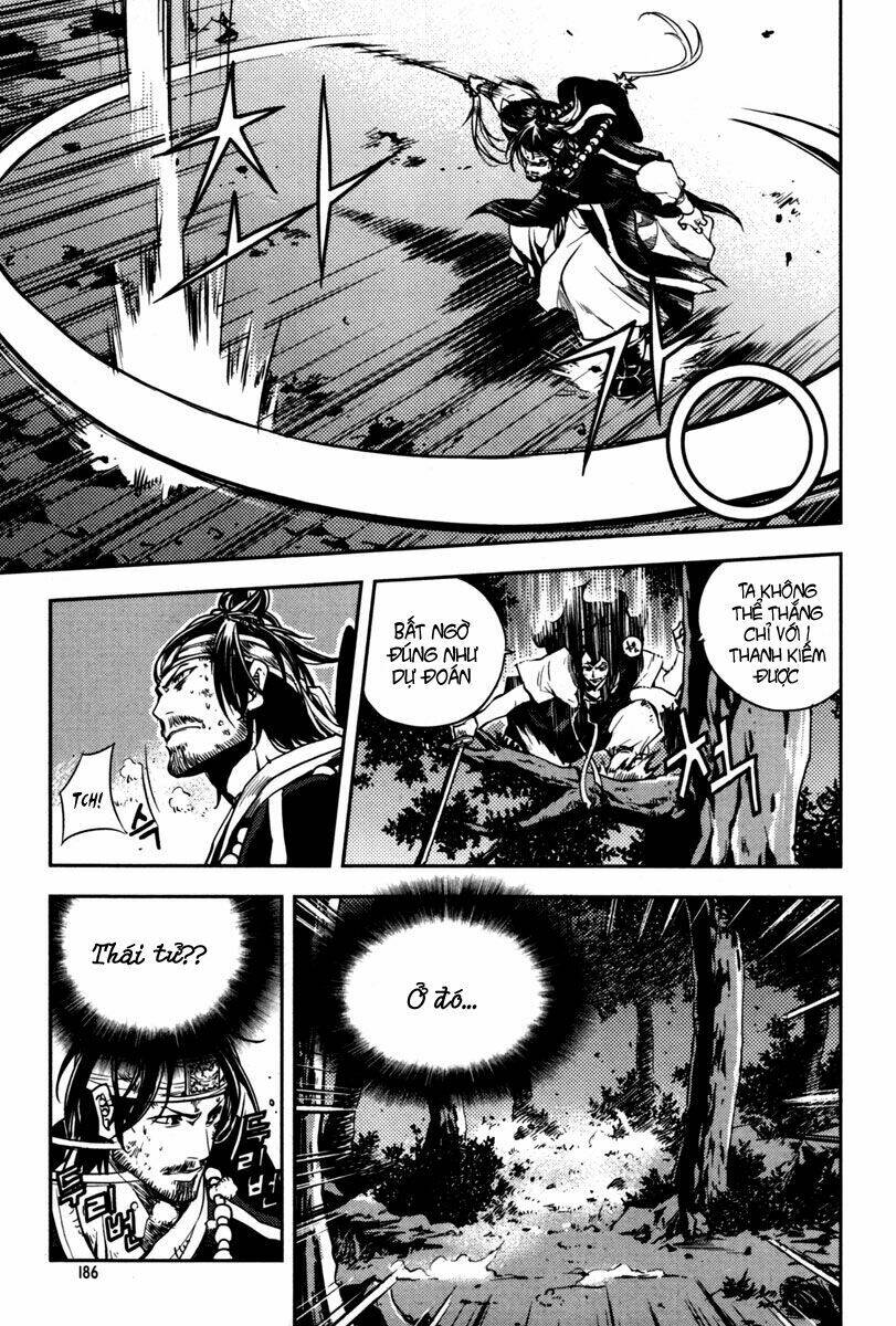 honorable baek dong soo chapter 7 14