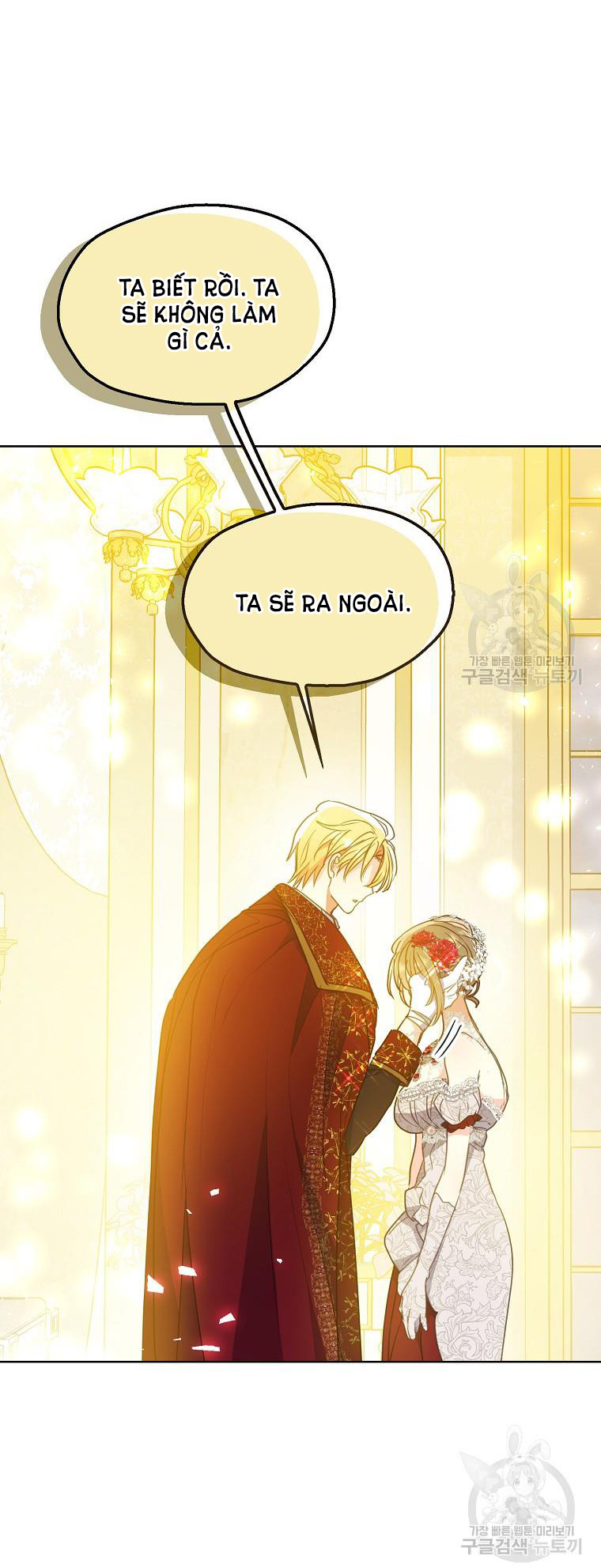 bệ hạ, xin đừng giết tôi!! chapter 101.2 12