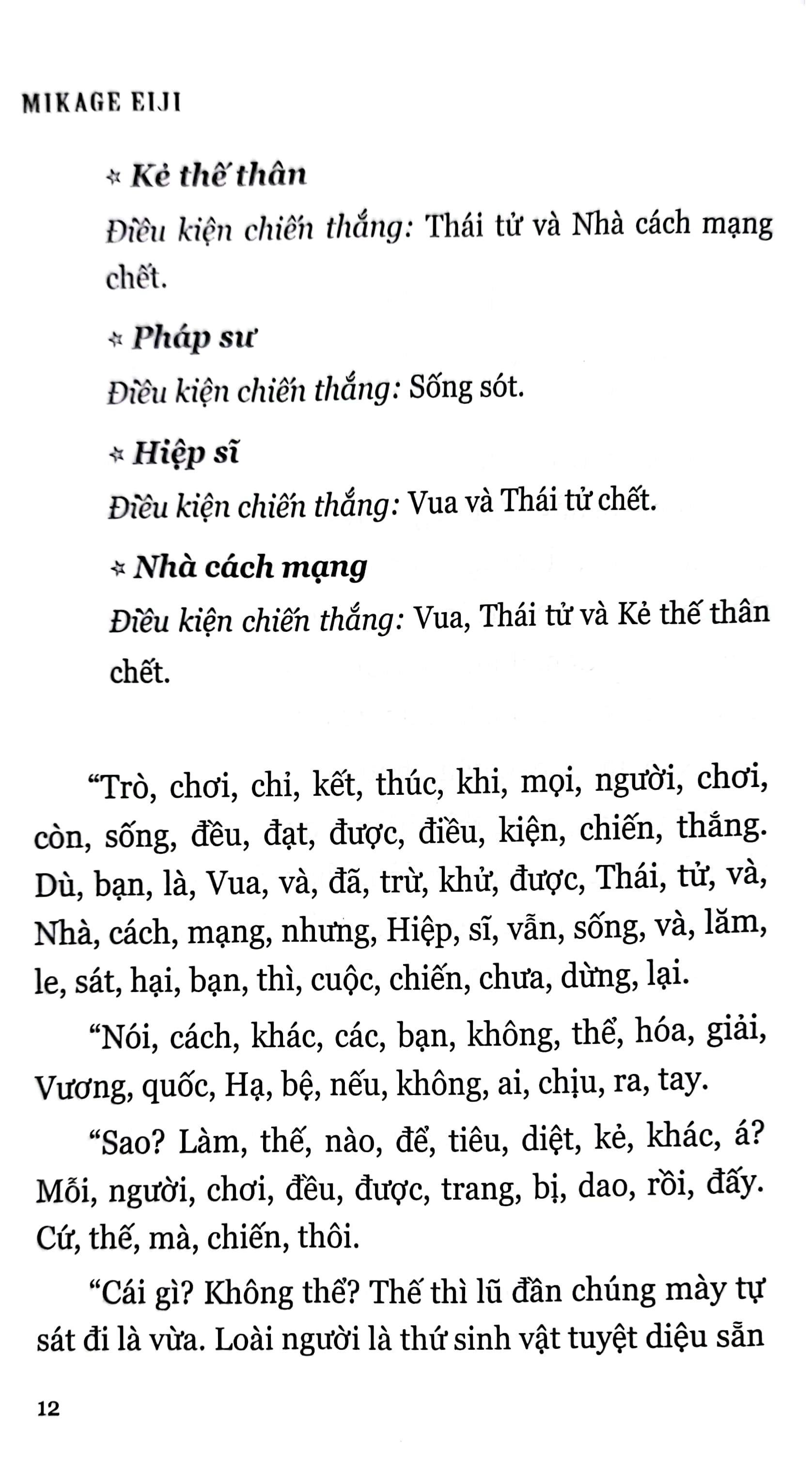 Chiếc Hộp Rỗng Và Maria Lần 0 - Tập 4