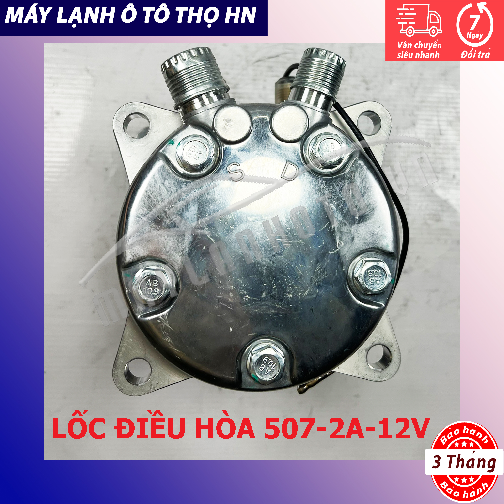 Lốc điều hòa Sanden 507 2A/8PK-12V/24V hàng Trung Quốc
