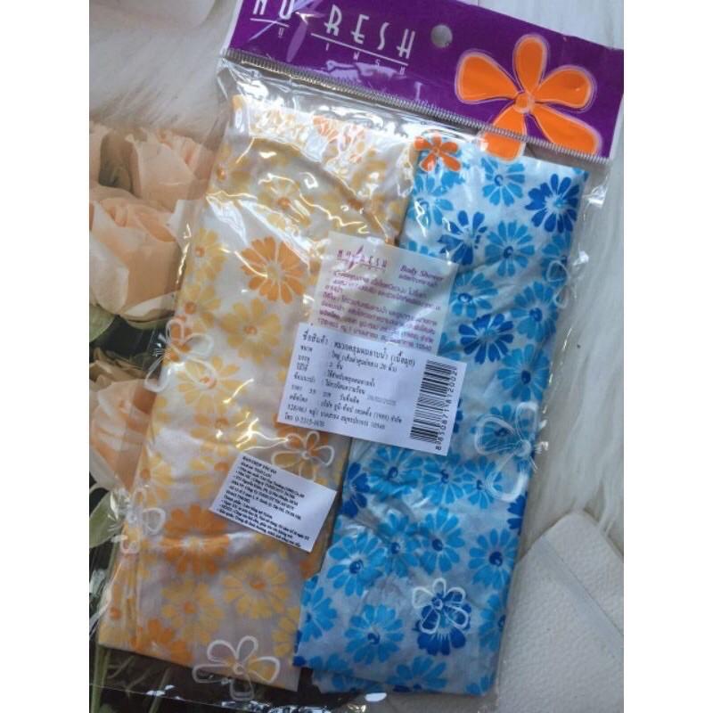 Mũ chụp tóc ngăn tóc ướt khi tắm Nufresh