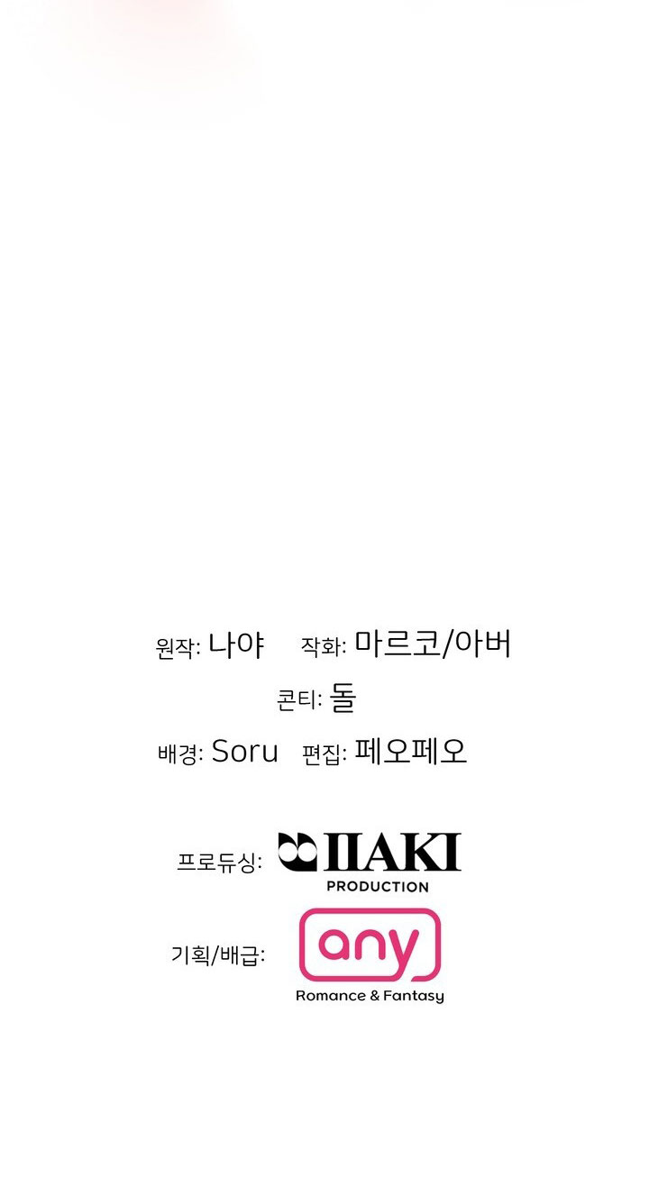 [18+] điều em cố giấu chapter 50.2 42