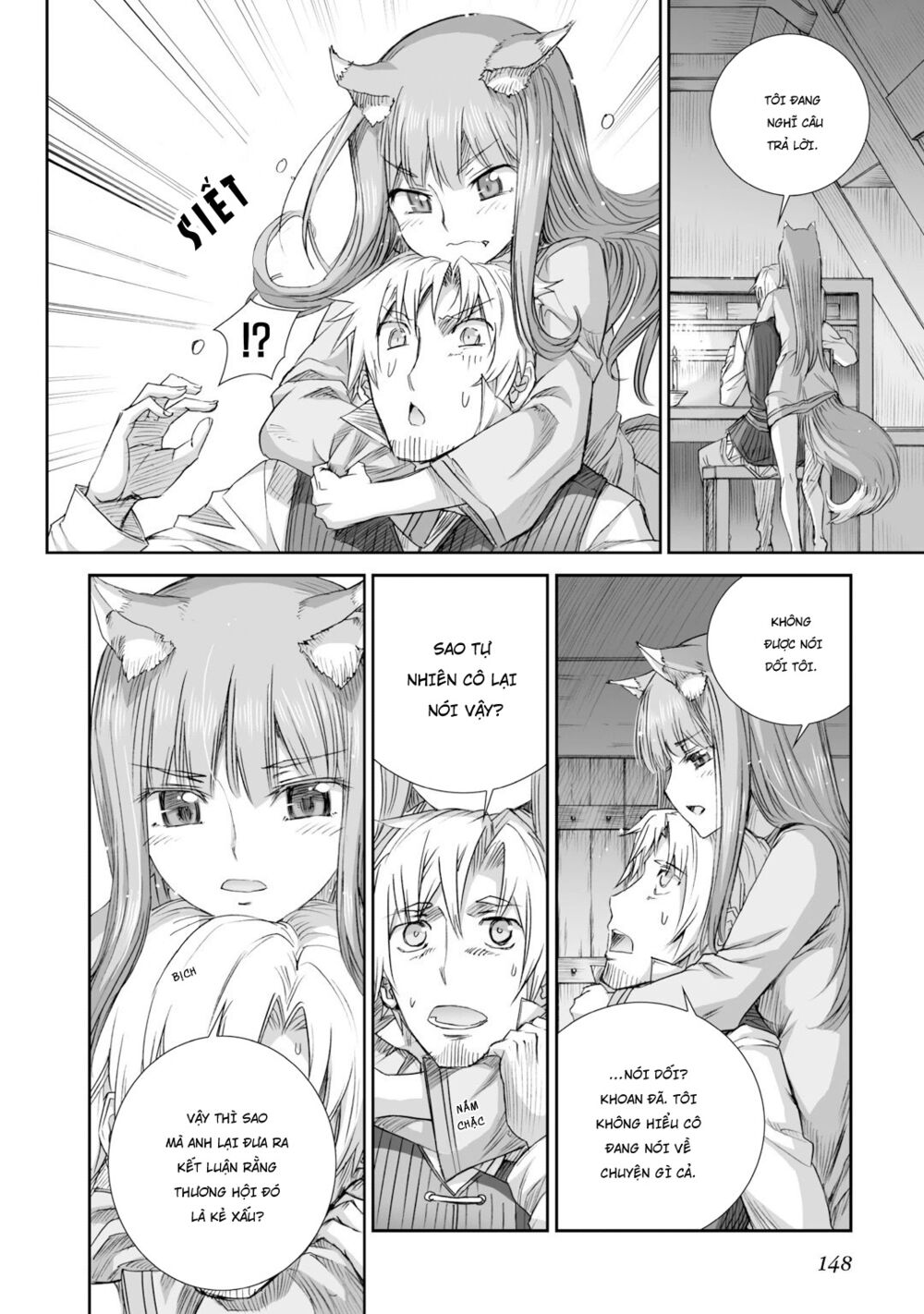 ookami to koushinryou chapter 80 19