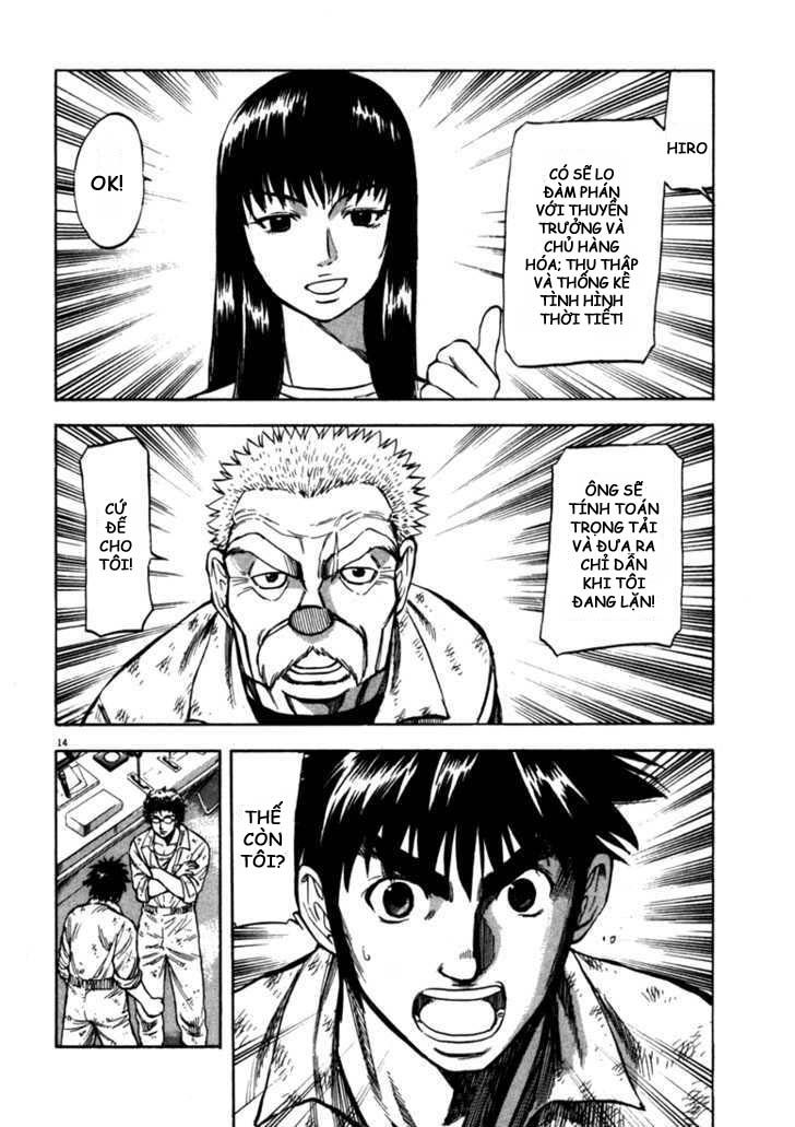 waga na wa umishi chapter 19 16