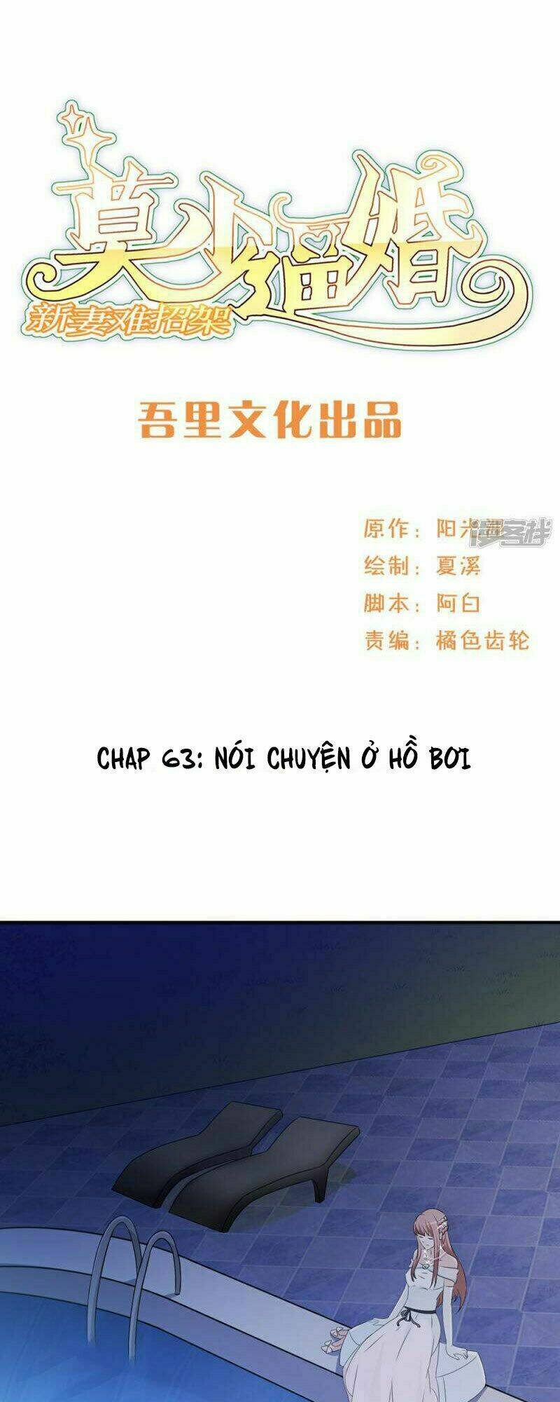 mạc thiếu bức hôn: vợ mới khó chống đỡ chapter 63 2