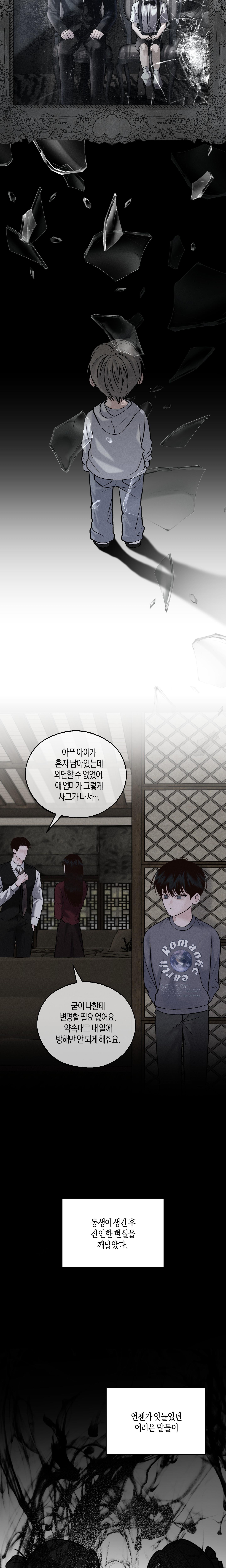 vị cứu tinh ngày thứ hai chapter 23 8