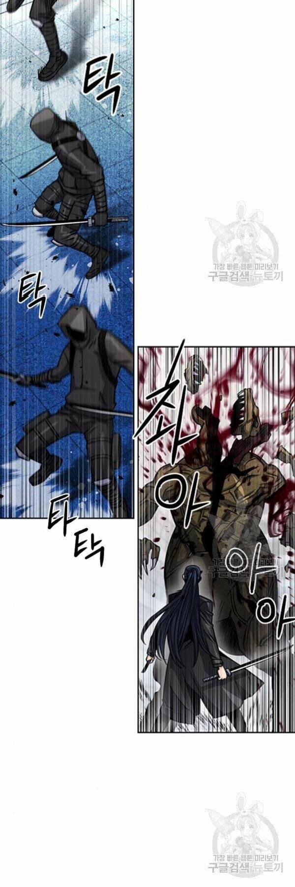 Druid Tại Ga Seoul - Người Hóa Thú Chapter 45 17