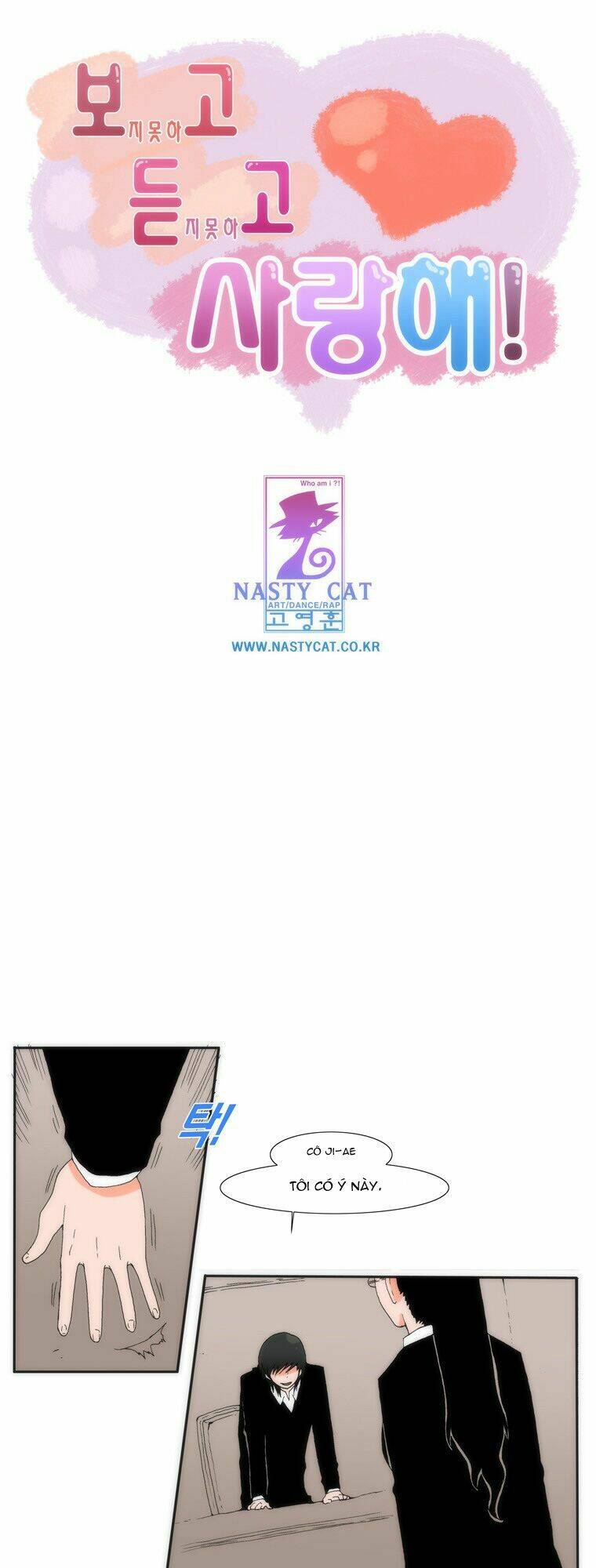 can't see can't hear but love chapter 26 1