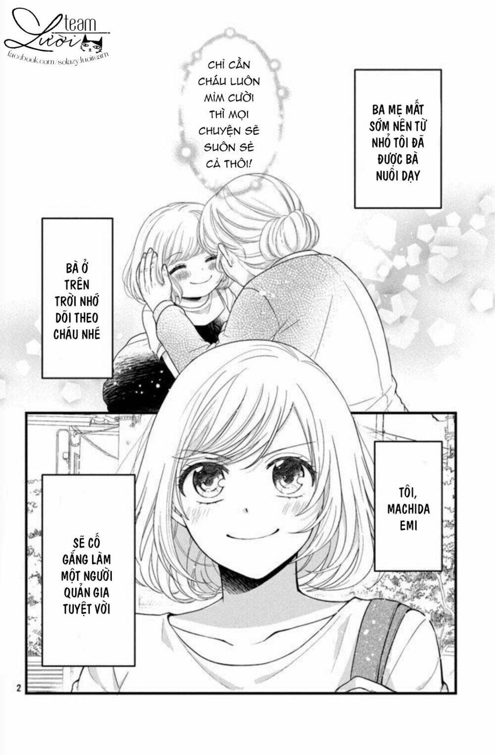 shousetsuka-sama wa, monmon shitagaru chapter 1 5